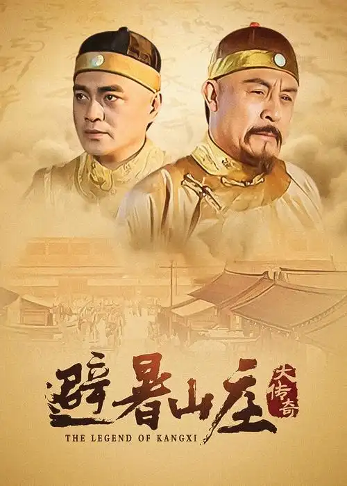怪奇物语